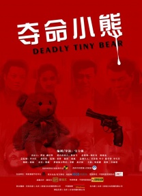 翁尼奥·迪顿
